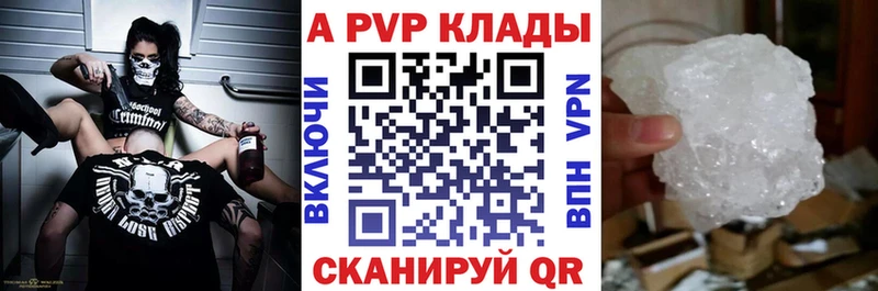 Купить где  Давлеканово  APVP мука 