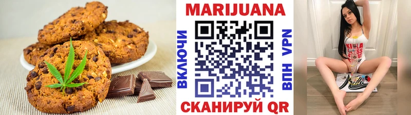 Купить где  Давлеканово  Cannafood конопля 