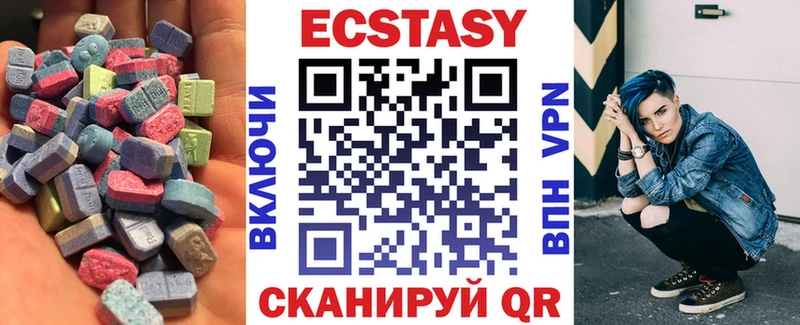 Купить где  Давлеканово  Экстази 280 MDMA 