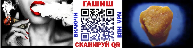 ГАШ хэш  Купить закладки  Давлеканово 