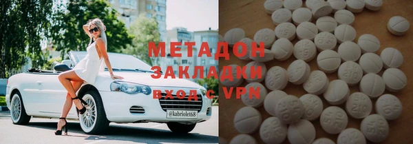 мефедрон VHQ Покров