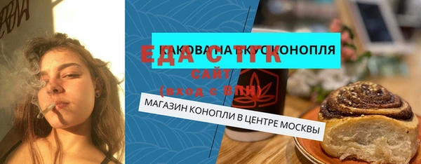 бутират Пестово
