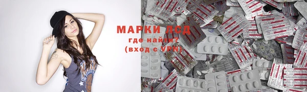кокаин Покровск