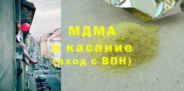 кокаин Покровск