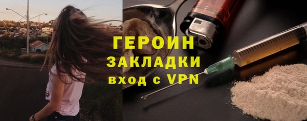 ПСИЛОЦИБИНОВЫЕ ГРИБЫ Переславль-Залесский