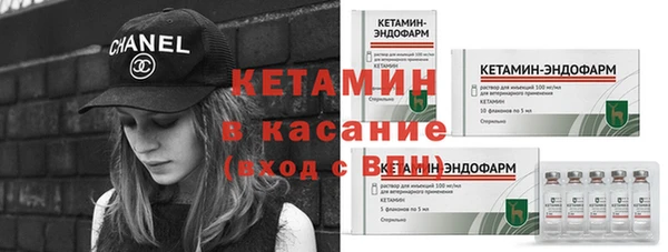 мефедрон VHQ Покров