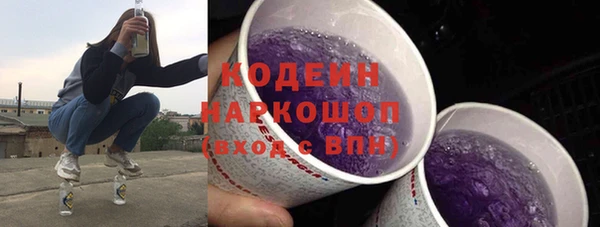бутират Пестово