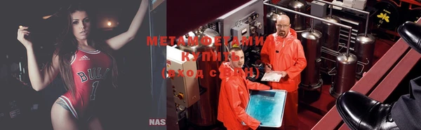 бутират Пестово
