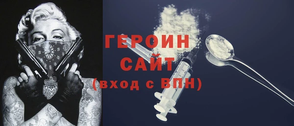 бутират Пестово