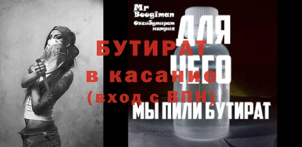 мефедрон VHQ Покров