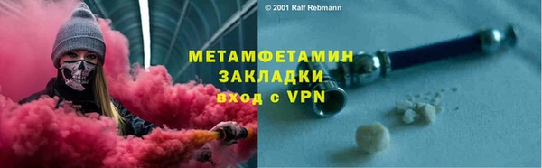 кокаин колумбия Пересвет