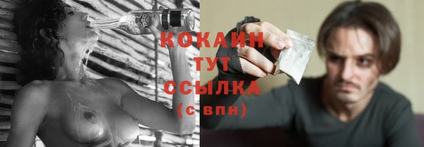 бутират Пестово