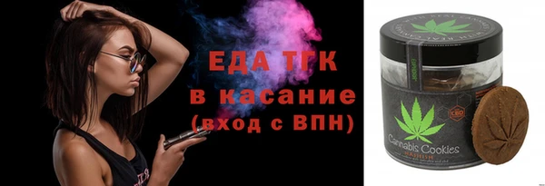 ПСИЛОЦИБИНОВЫЕ ГРИБЫ Переславль-Залесский