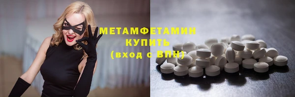 ПСИЛОЦИБИНОВЫЕ ГРИБЫ Переславль-Залесский