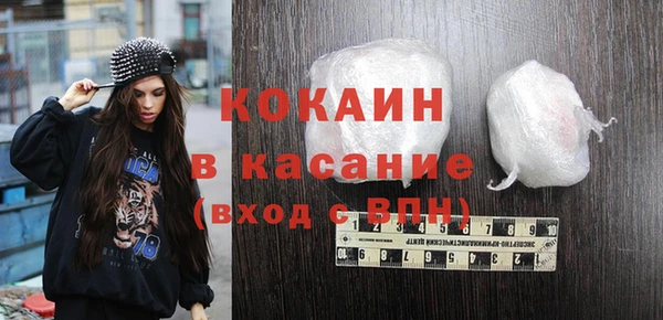 кокаин колумбия Пересвет