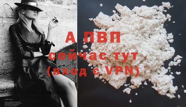 бутират Пестово