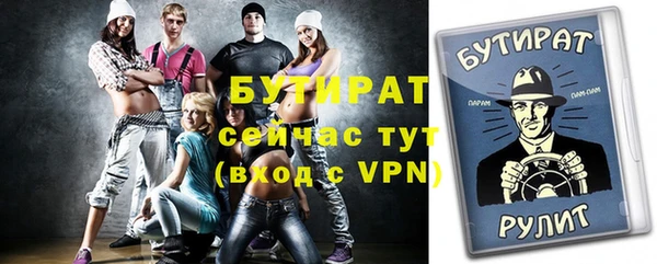 метамфетамин Покачи