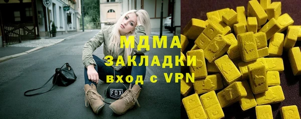 бутират Пестово