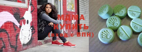 метамфетамин Покачи