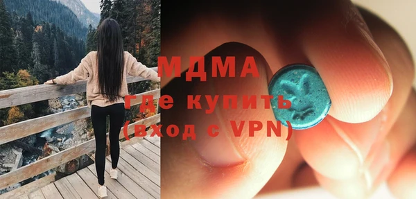 мефедрон VHQ Покров