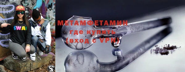 метамфетамин Покачи