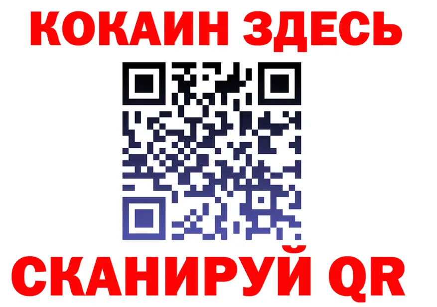 КЕТАМИН VHQ зеркало площадка KRAKEN Давлеканово