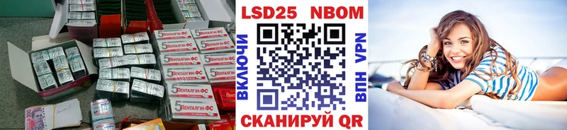 ЛСД экстази кислота  Купить закладки  Давлеканово 