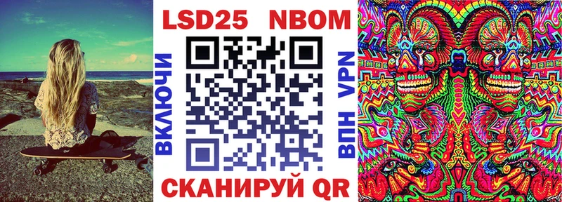 Купить закладки  Давлеканово  Марки N-bome 1,5мг 