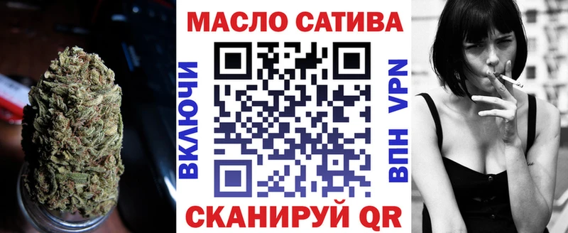 Дистиллят ТГК вейп Купить Давлеканово
